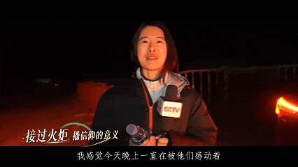 同志们！今年“新春走基层”去哪里