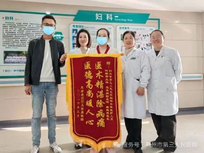 情暖三医10：难言之隐命悬一线，双瓣法剔瘤又保宫