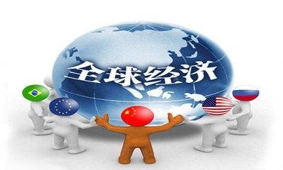 世界经济半年报:持续改善 中印继续引领增长