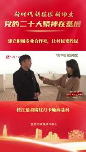 建立柑橘专业合作社，让村民变股民