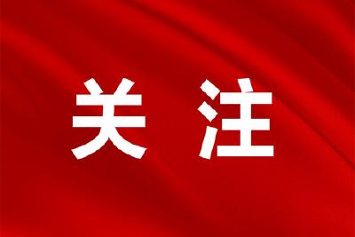 习近平出席中法企业家委员会第五次会议闭幕式并致辞