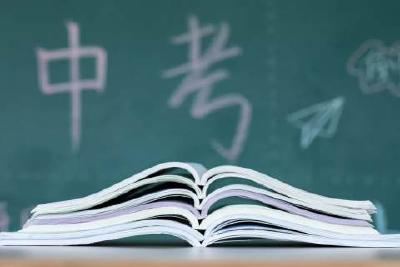 宜昌5.6万学子下周中考 全市设125个考点 考试时间20日至22日