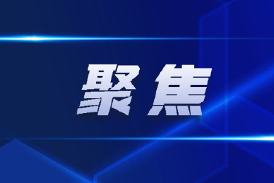 国家主席习近平任免驻外大使