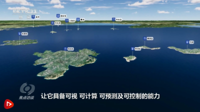 焦点访谈：展翅云端 赋智未来