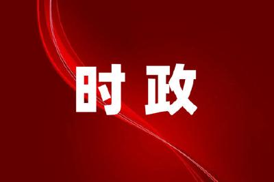 （受权发布）习近平：在纪念毛泽东同志诞辰130周年座谈会上的讲话