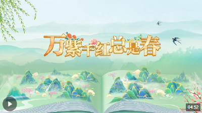从总书记引用的典故，读懂一个“重要法宝”