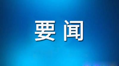 王忠林专题研究部署高考准备工作