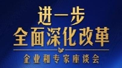 时政新闻眼丨习近平主持召开这场座谈会，释放哪些重要信息？