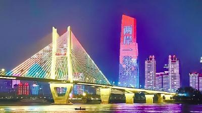 湖北·武汉台湾周宜昌分会场暨海峡两岸电子化学品产业合作对接会举行 总投资117.8亿元的20个项目集中签约