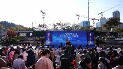 2024年“宜荆荆”都市圈电子商务师职业技能竞赛圆满收官