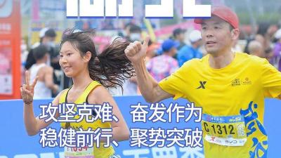 海报丨极目楚天舒！十个维度看湖北