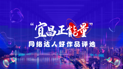 有奖征集！