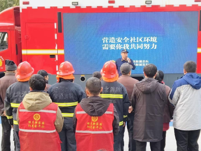 金斗山社区：开展消防安全进小区宣传活动