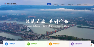 湖北磷化工产业供应链综合服务平台接入DeepSeek “磷源智上”找资源找合作有了AI帮手  