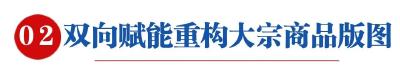战略支点如何建？鄂州枢纽以“一港联四极”破题
