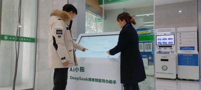 长阳政务服务智能导办助手“AI小阳”上线  