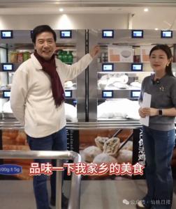 仙桃：打造江汉平原新时代“鱼米之乡”
