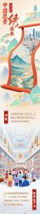 定了！2025中国愿景，今天公布
