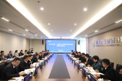 熊征宇陈红辉与湖北联投集团刘俊刚刘光辉座谈