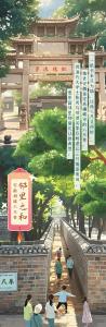 解锁中国之美！跟着总书记的足迹探寻中华文脉
