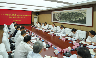 市文化旅游建设指挥部召开第二次调度会  