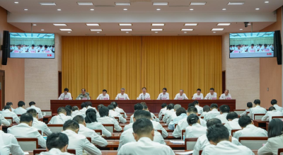 全市领导干部警示教育会举行  