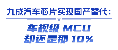 两大央企在汉跨界组队，造出一颗汽车“国产芯”