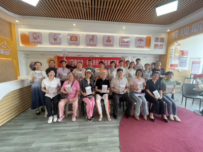 茶香盈袖聚吾悦，书韵流芳润商圈——金斗山社区“小三级”工会联动打造书香共建新样板