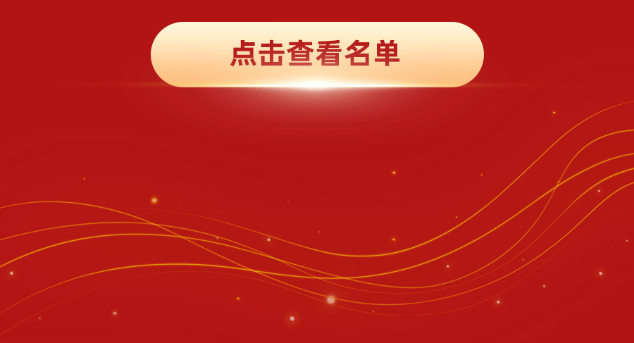 追光丨我和99的距离，原来这么近！