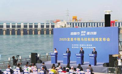 2025宜昌半马本周日激情开跑 起点位于城区滨江公园 24家景区对参赛选手免景区大门票  
