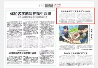 全域国土综合整治｜工业上楼助推产业能级跃升