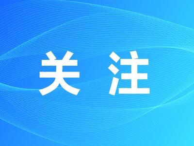 2025世界数字教育大会在汉闭幕 《数字教育合作武汉倡议》全球首发