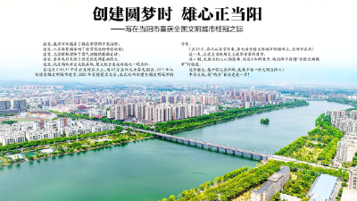 电子书丨文明铸魂 荣耀荆楚  