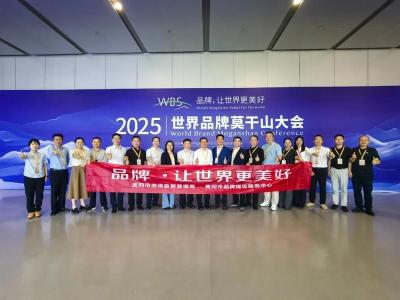 从35亿到142亿！一株艾草如何炼成千亿产业"金钥匙"