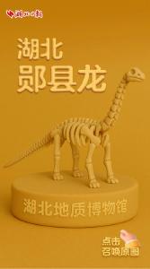 不用挤省博，这些镇馆之宝也很香！