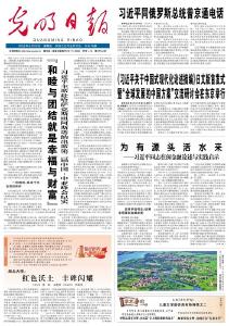 【铭记历史 缅怀先烈】湖北大悟：红色沃土 丰碑闪耀