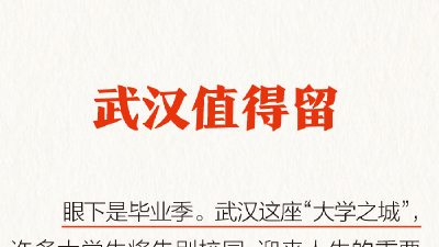 为了这场双向奔赴，连发四论！  