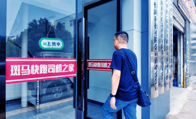 聚焦“干部素质提升年”丨手握方向盘　方知其中味——黄石执法干部体验开网约车
