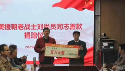 通城刘尚员：三代从军志，一脉家国情  