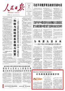 东湖北望 | 永不忘记，新四军第五师的抗战史