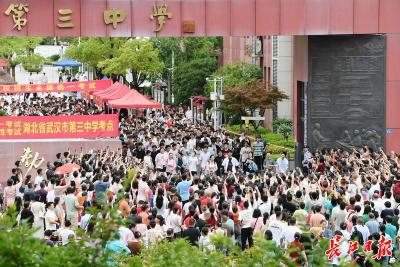 “抗战中的武汉”走进今年高考语文卷  