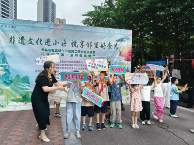 童心守护，平安一夏——金斗山社区开展防溺水主题宣传