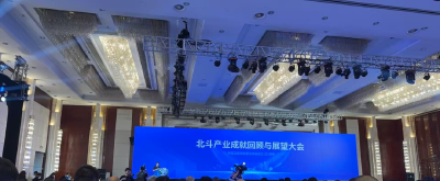 武汉这家企业，助力中国北斗产业踏入2.0时代