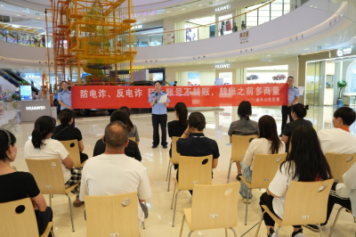 警民同心反诈骗 商圈共筑安全墙——社区开展“防诈宣传进商圈”活动