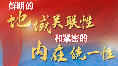 湖北日报推出《弘扬三大精神 奋力建成支点·理论特辑》  