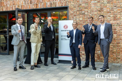 国际化加速跃迁！东风出海迈出关键一步  