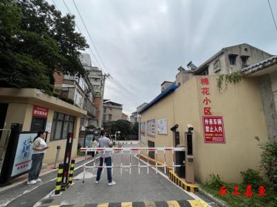 党建“金钥匙”开启居民自治新图景 ——嘉鱼两个小区的治理蝶变启示录
