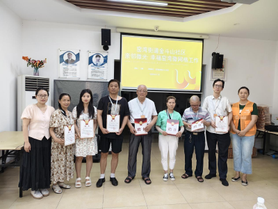 金斗山社区开展小区微网格长培训 为微网格赋能增光
