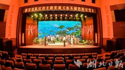 “《洪湖赤卫队》永远滋养和激励着我们” ——五代“韩英”接力，经典历久弥新  