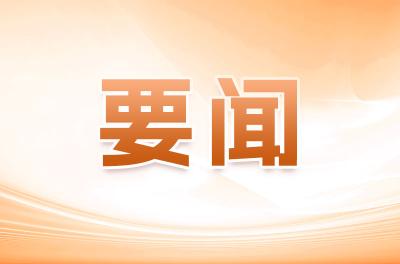 从一楼到一带 “双碳”模式释放乘数效应
